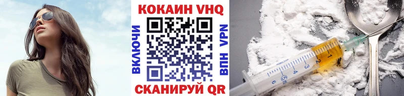 Где купить наркоту Чебоксары ГАШИШ А ПВП COCAIN Меф Амфетамин МАРИХУАНА