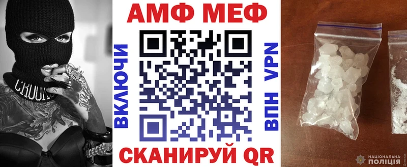 АМФЕТАМИН 97% kraken маркетплейс Чебоксары