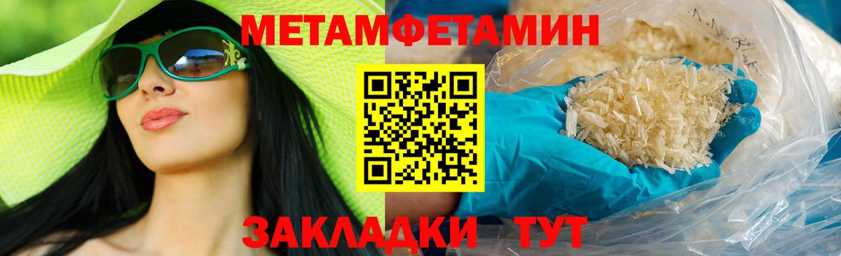 АМФЕТАМИН 97%    как войти  Чебоксары  Вход с VPN  АМФЕТАМИН 