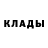 МЕТАДОН кристалл Andrejs Bugins