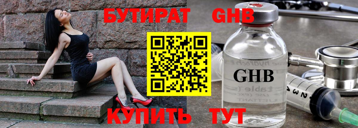 Метамфетамин  Каннабис  A PVP СК   Вход с VPN  Купить наркотик  Кокаин  Чебоксары  Мефедрон  