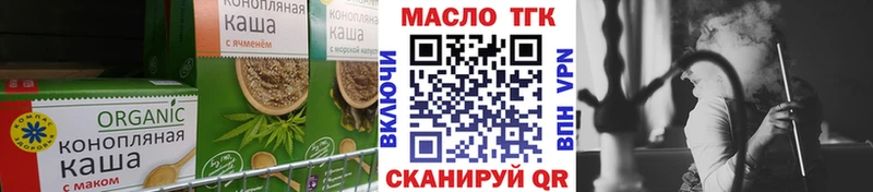 Печенье с ТГК марихуана  Чебоксары 