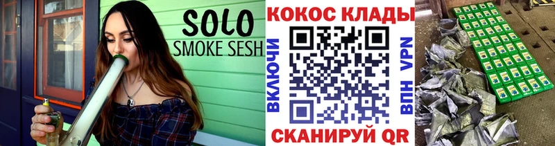 площадка состав  где купить   Чебоксары  Cocaine VHQ 
