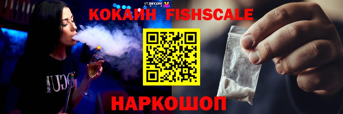 Cocaine 98%  Вход с VPN  Кокаин VHQ  Чебоксары 