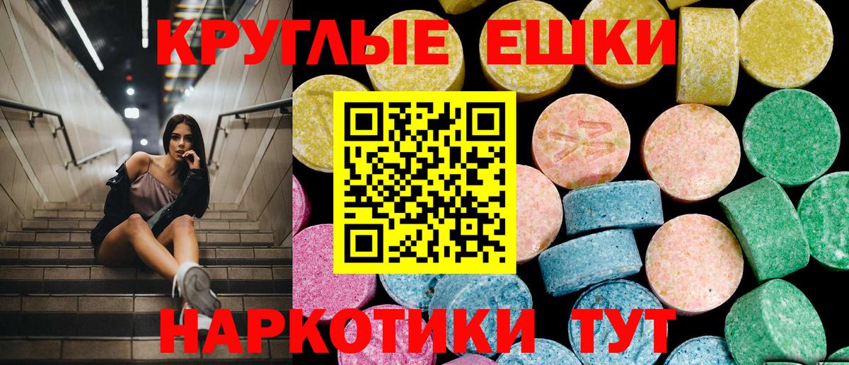 ЭКСТАЗИ MDMA  Экстази Дубай  Чебоксары  Вход с VPN 