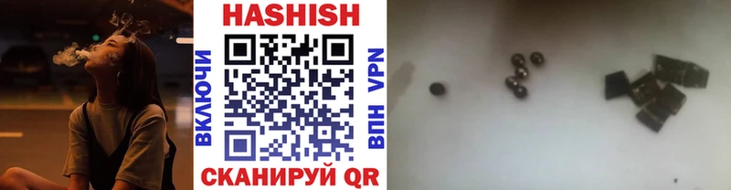 Гашиш гашик  купить наркотик  Чебоксары 