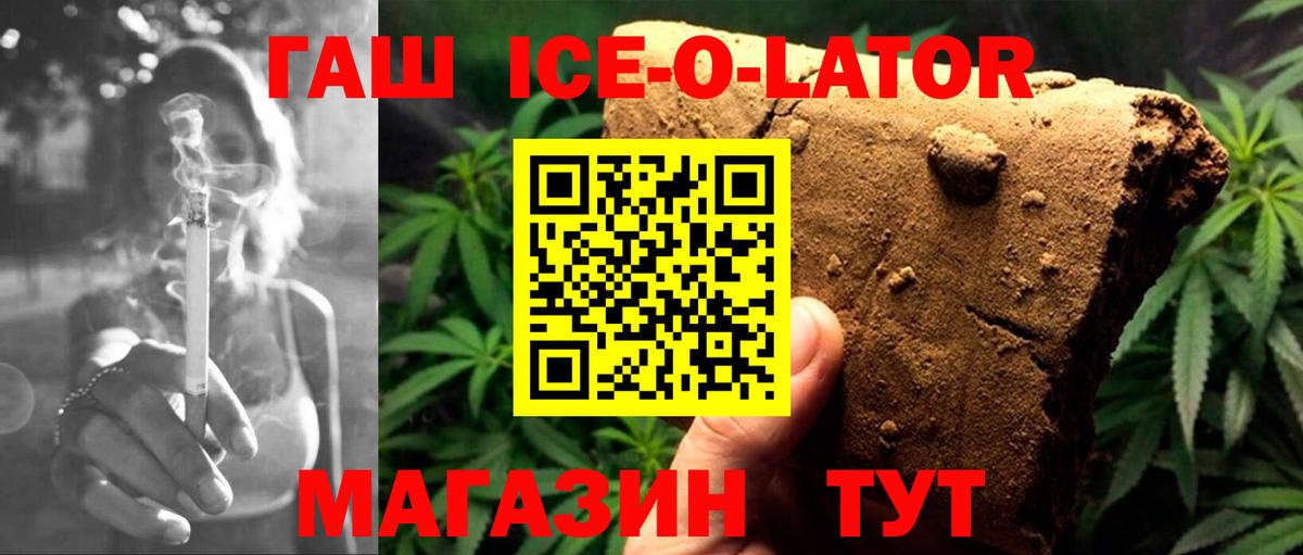 ГАШИШ хэш  ГАШИШ хэш  ГАШ  Чебоксары  магазин продажи   Вход с VPN 