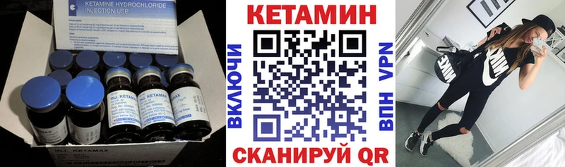 цены   OMG ССЫЛКА  КЕТАМИН ketamine  Чебоксары 