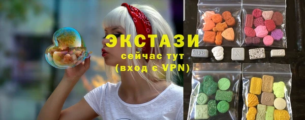 MDMA Premium VHQ Бородино