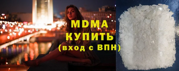 молекула духа Бронницы