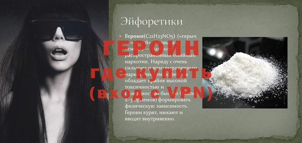 прущая мука Бугульма