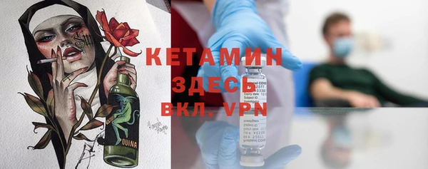 MDMA Premium VHQ Бородино