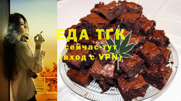 прущая мука Бугульма