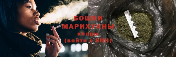 MDMA Premium VHQ Бородино