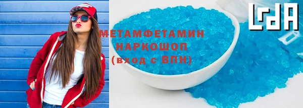 молекула духа Бронницы