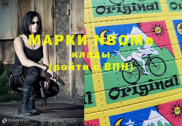 MDMA Premium VHQ Бородино