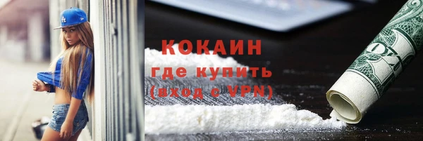 MDMA Premium VHQ Бородино