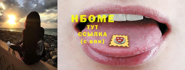 MDMA Premium VHQ Бородино