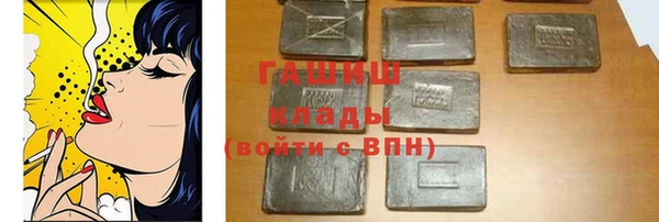 прущая мука Бугульма