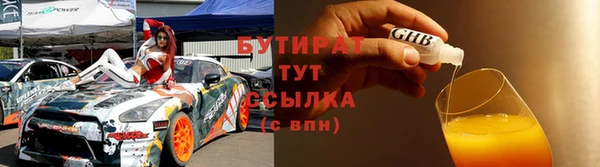 MDMA Premium VHQ Бородино