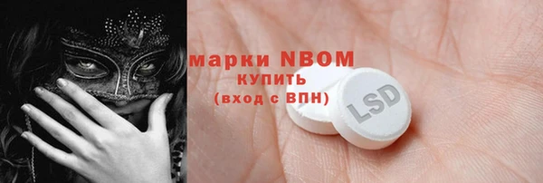 прущая мука Бугульма
