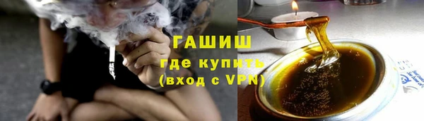 молекула духа Бронницы