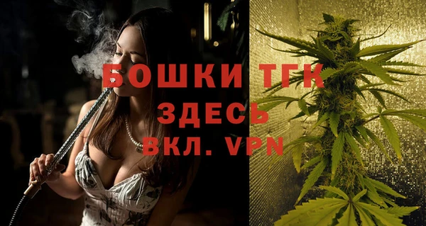MDMA Premium VHQ Бородино