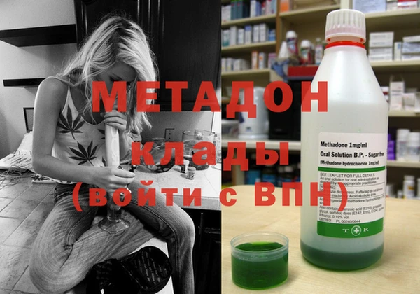 молекула духа Бронницы