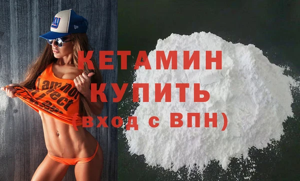молекула духа Бронницы
