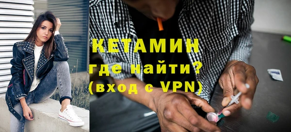 MDMA Premium VHQ Бородино
