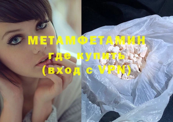прущая мука Бугульма