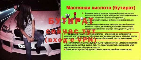 MDMA Premium VHQ Бородино