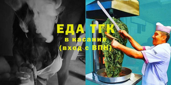 прущая мука Бугульма