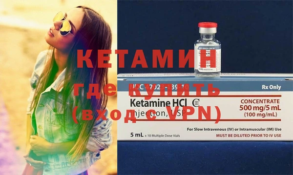 MDMA Premium VHQ Бородино