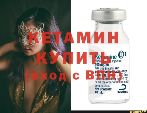 молекула духа Бронницы