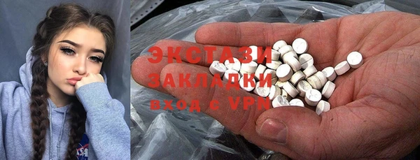 MDMA Premium VHQ Бородино