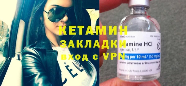 прущая мука Бугульма