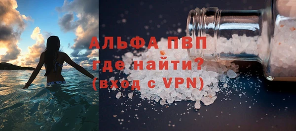 MDMA Premium VHQ Бородино