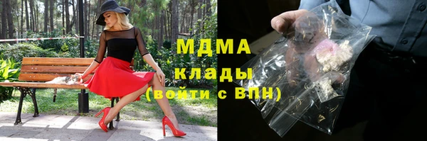 молекула духа Бронницы