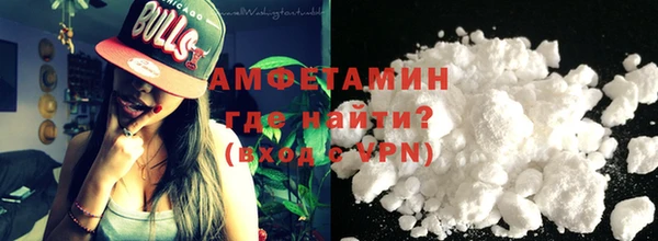 молекула духа Бронницы