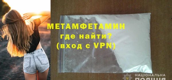 прущая мука Бугульма