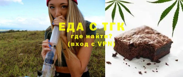молекула духа Бронницы