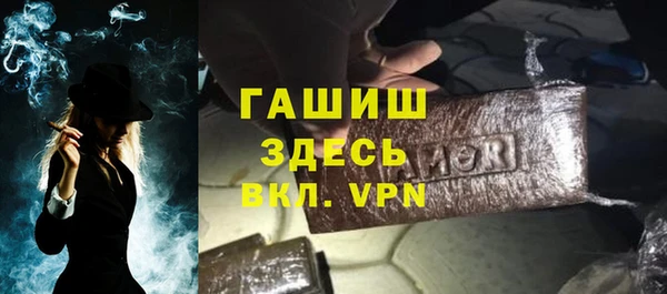прущая мука Бугульма