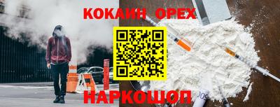дживик Рыбинск