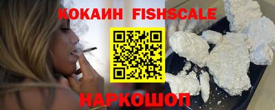 дживик Рыбинск