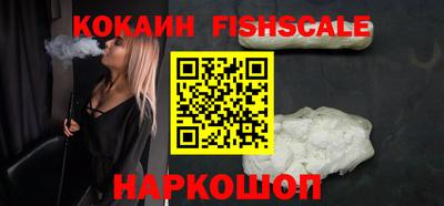 дживик Рыбинск