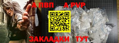 дживик Рыбинск