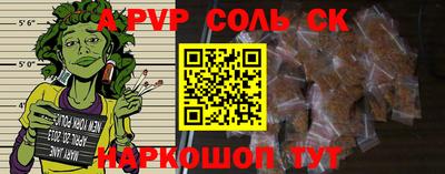 дживик Рыбинск
