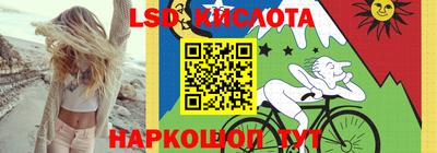 дживик Рыбинск