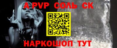 герыч Рязань